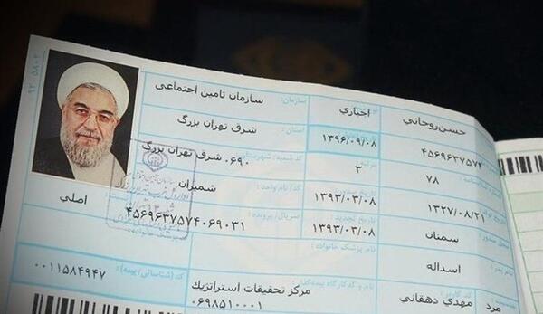 عکس ویلای حسن روحانی