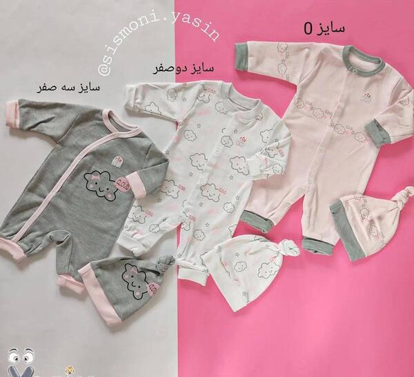 عکس لباس نوزادی سایز صفر