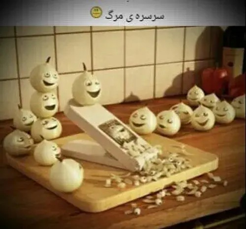 عکس سرسره مرگ