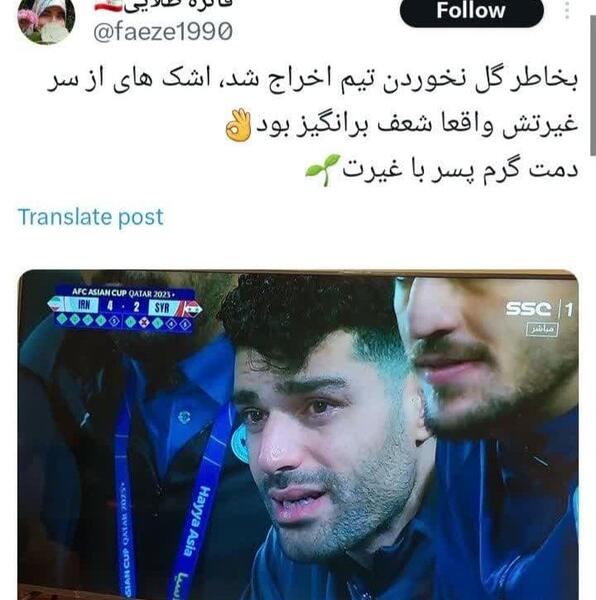 عکس نوشته ی مهدی طارمی