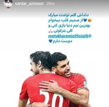 عکس نوشته ی مهدی طارمی