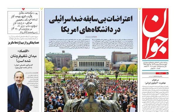 عکس صادق فرحناکی