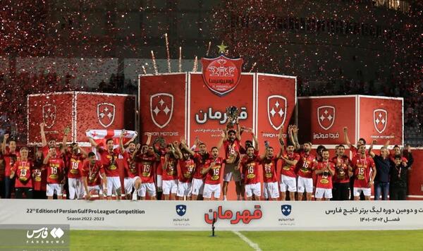 عکس مراسم قهرمانی پرسپولیس
