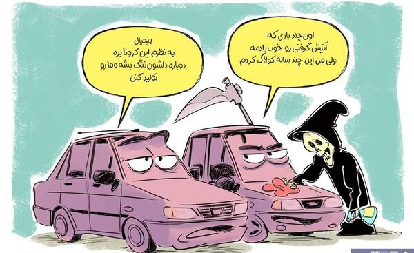 عکس پژو نوشته