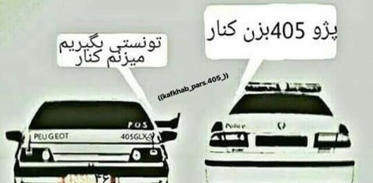 عکس پژو نوشته