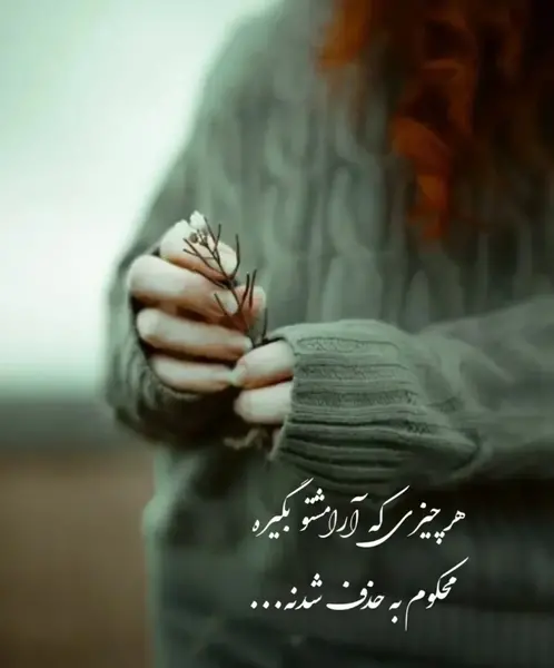 عکس نوشته متن کوتاه سنگین