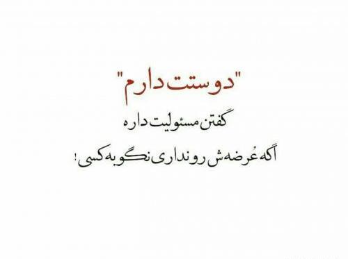 عکس نوشته متن کوتاه سنگین