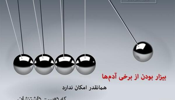 عکس نوشته متن کوتاه سنگین