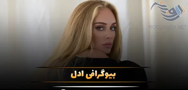 عکس تتوی دست ادل