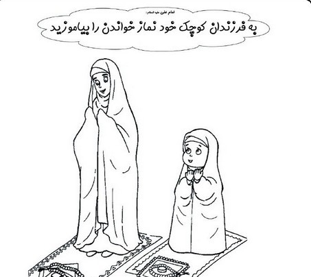 عکس نقاشی دختر با چادر نماز