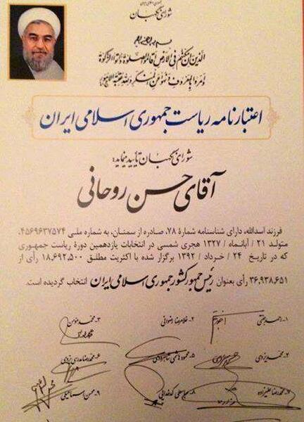 عکس نوشته های طنز حسن روحانی
