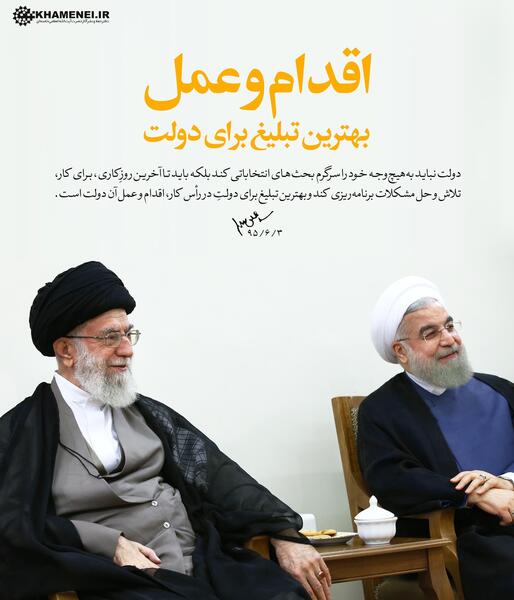 عکس نوشته های طنز حسن روحانی