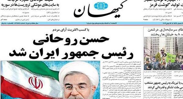 عکس نوشته های طنز حسن روحانی