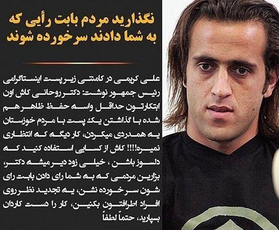 عکس نوشته های طنز حسن روحانی