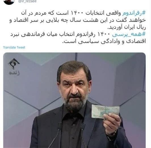 عکس نوشته های طنز حسن روحانی