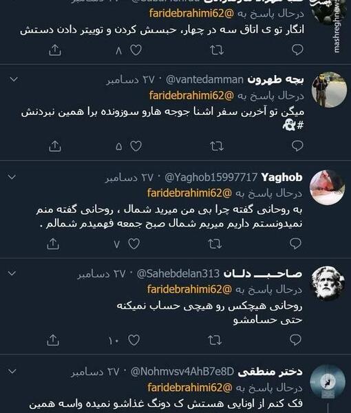 عکس نوشته های طنز حسن روحانی