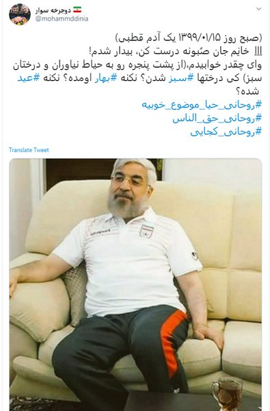 عکس نوشته های طنز حسن روحانی