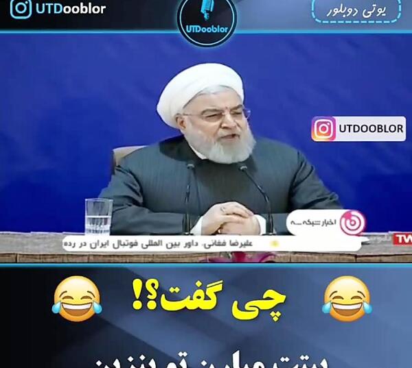 عکس نوشته های طنز حسن روحانی