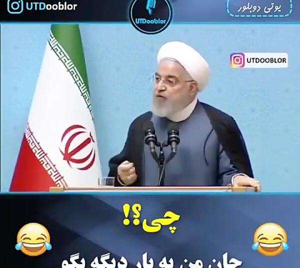 عکس نوشته های طنز حسن روحانی