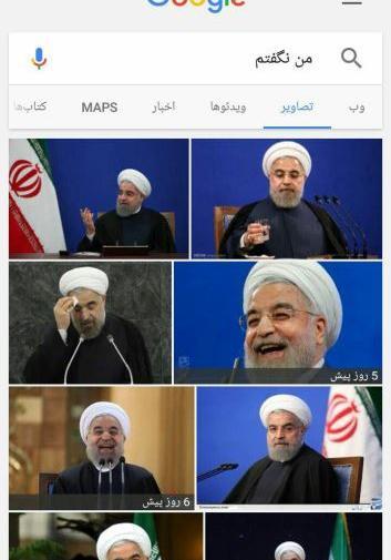 عکس نوشته های طنز حسن روحانی