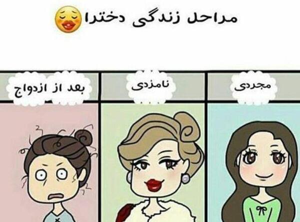 عکس خنده دار برای پروفایل اینستا