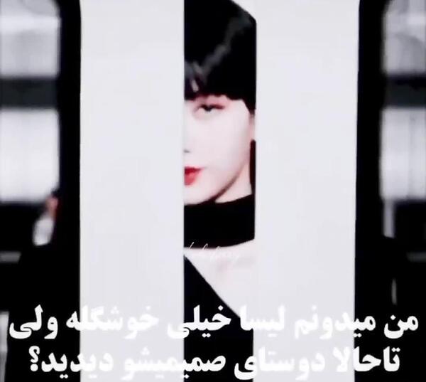 عکس لیسا گرانج