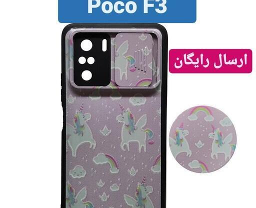 عکس گوشی شیائومی اف تری