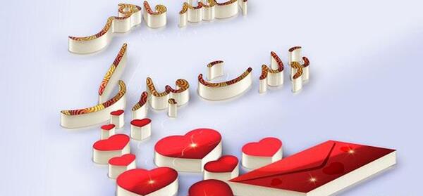 عکس نوشته ی اسفند ماهی ها