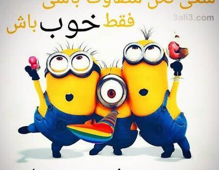 عکس نوشته ی اسفند ماهی ها