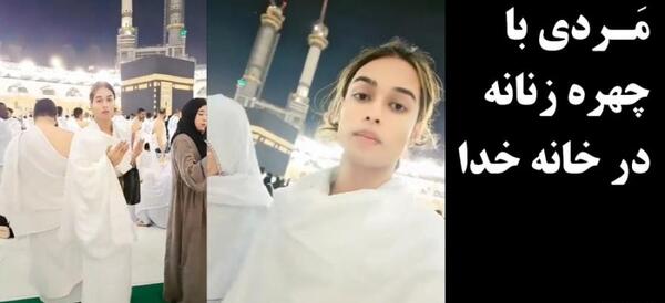 عکس خامنه ای در خانه خدا