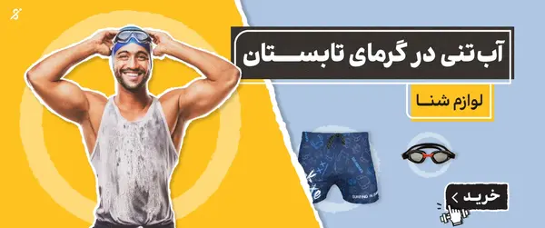 عکس سیکس پک بچه گانه دختر