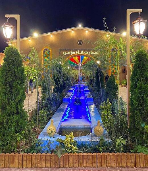 عکس غذای شاه عباسی