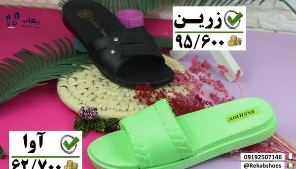 عکس سارا زرین کفش