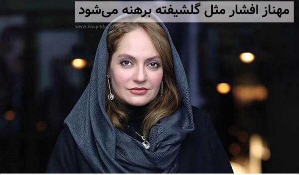 عکس سارا زرین کفش