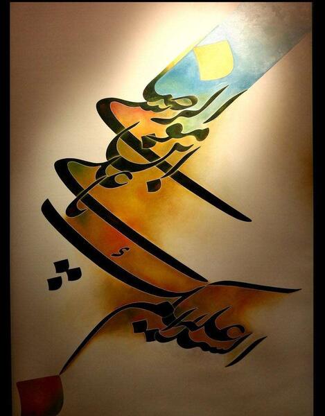 عکس نقاشی ساده و زیبا امام رضا