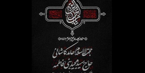 عکس مراسم عزاداری دهه اول محرم