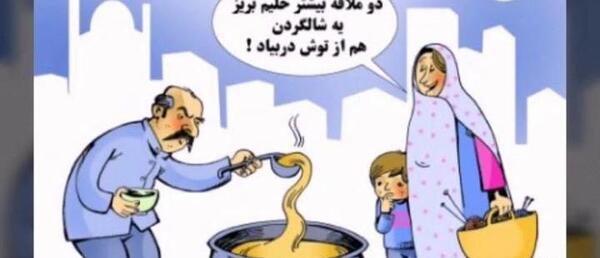 عکس طنز رمضان