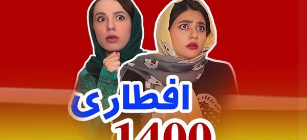 عکس طنز رمضان