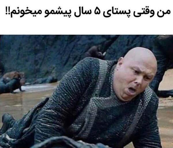 عکس مود طنز