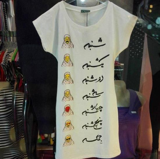 عکس مود طنز