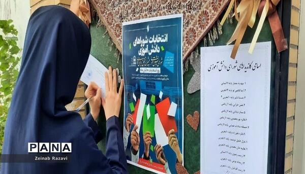 عکس آیدا حسنی