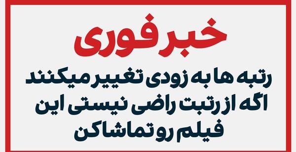 عکس آیدا حسنی
