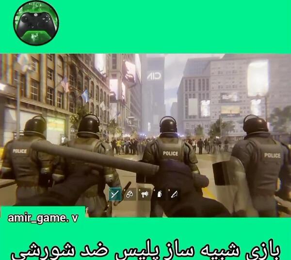 عکس بازی ضد شورش