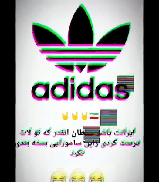 عکس آدیداس با کفش
