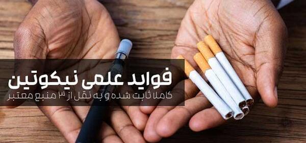 عکس ضرر سیگار