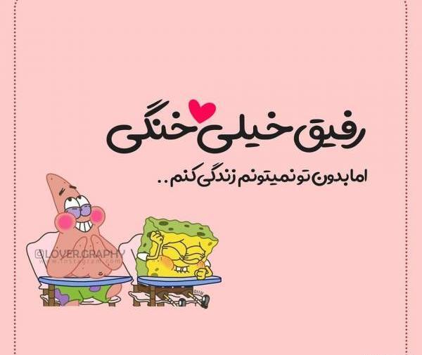 عکس نوشته بدون تو