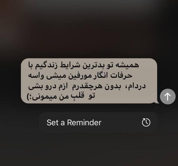 عکس نوشته بدون تو