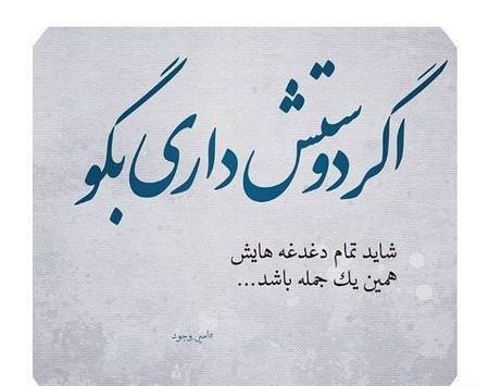 عکس نوشته بدون تو