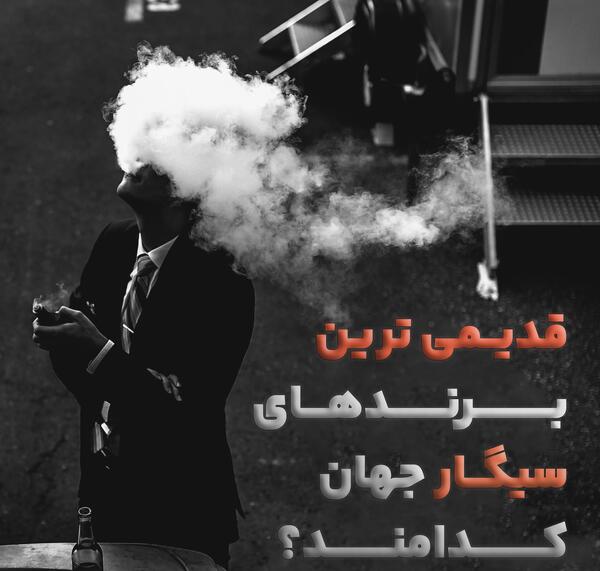 عکس سیگار چینی