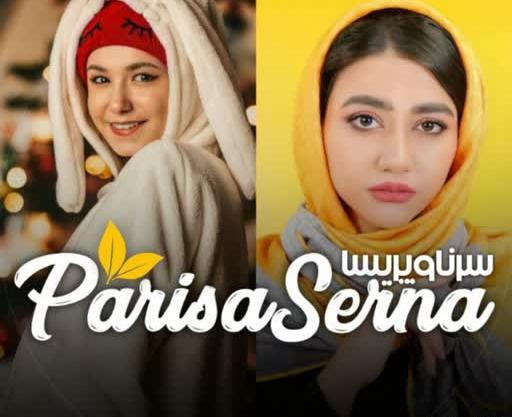 عکس سلنا امینی برای پروفایل
